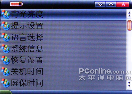 歌美X760评测