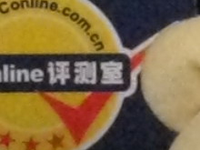 佳能IXUS 960 IS感光度噪点评测