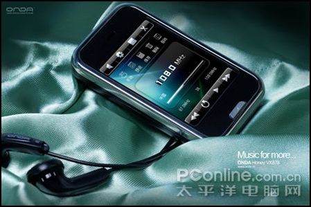 MP3市场分析