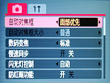 佳能SX100 IS评测