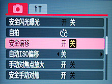 佳能SX100 IS评测