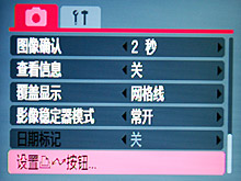 佳能SX100 IS评测