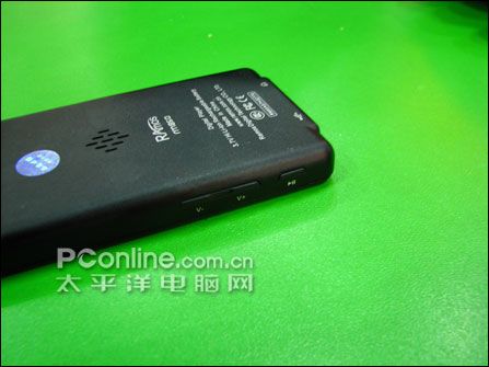 蓝魔 RM850