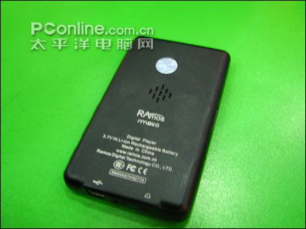 蓝魔 RM850