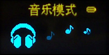 驰为S10评测
