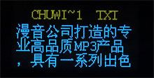 驰为S10评测