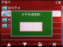 tmson d887评测