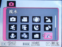 明基E1000菜单