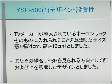 YSP-500Ļ