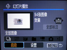 索尼T200与佳能IXUS 860 IS对比评测