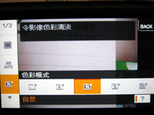 索尼T200与佳能IXUS 860 IS对比评测