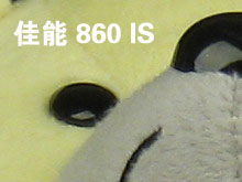 佳能IXUS 860 IS感光度噪点
