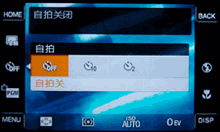 索尼T200菜单