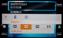 索尼T200菜单