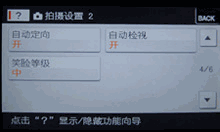 索尼T200菜单