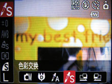 佳能IXUS 860 IS菜单