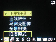 三星G608评测