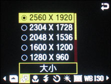 三星G608评测
