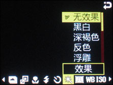 三星G608评测