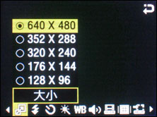 三星G608评测