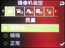 三星G608评测