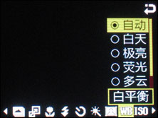 三星G608评测