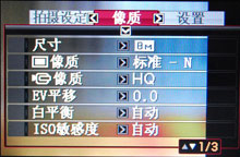 卡西欧S880评测