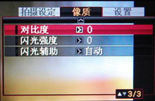 卡西欧S880评测
