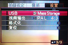 卡西欧S880评测