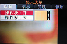 卡西欧S880评测