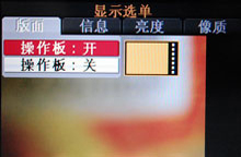 卡西欧S880评测