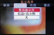 卡西欧S880评测