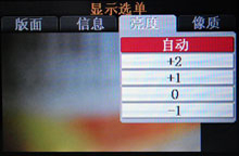 卡西欧S880评测