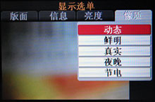 卡西欧S880评测
