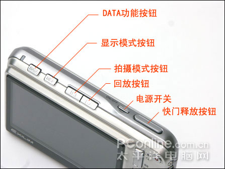 卡西欧S880评测