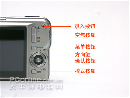 卡西欧S880评测