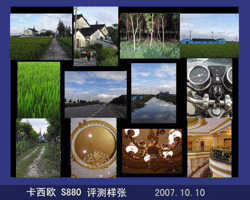 卡西欧S880评测