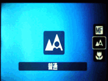 佳能A720 IS评测_菜单介绍
