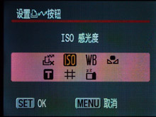 佳能A720 IS评测_菜单介绍