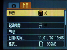 佳能A720 IS评测_菜单介绍