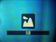 佳能A720 IS评测_菜单介绍