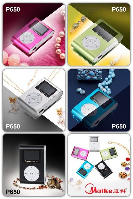 迈科多彩夹子P650