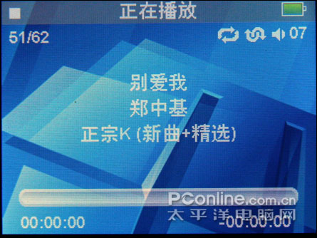 魅族miniplayer SL评测
