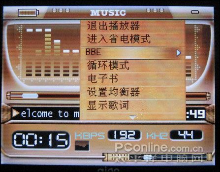 爱国者F-965R