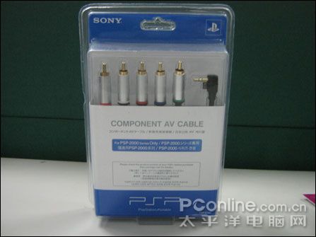 PSP2000配件