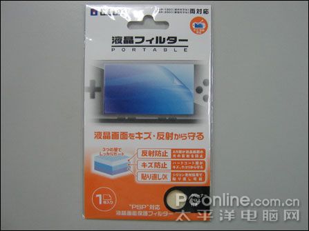 PSP2000配件