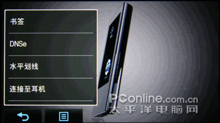 三星P2评测
