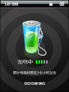 艾诺V950个性UI