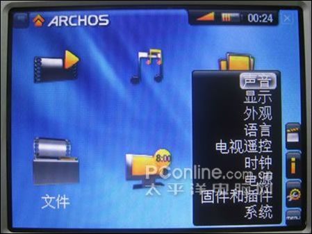 爱可视 405(2G)