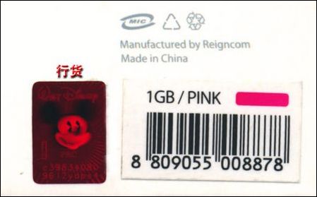中国大陆Mplayer最新销售/售后说明